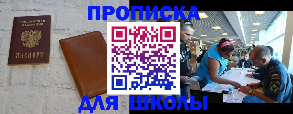 форма 3 в Пушкино